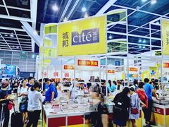 -香港会议展览中心演讲厅