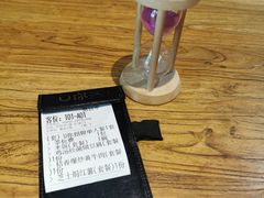 -U你·天然调味(南湖总店)