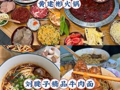 -观音桥步行街