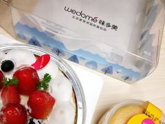 巴黎布丁-味多美蛋糕(六道口店)