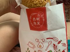 -西树泡芙(正佳店)