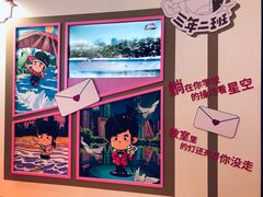 -新世界大丸百货