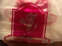 -白玉兰食品(甜云店)