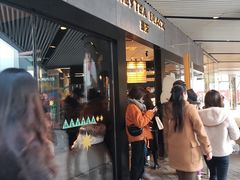 门面-喜茶(北京三里屯太古里店)