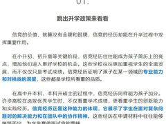 -童程童美信奥赛科技特长·乐高编程科创机器人(科大校区)