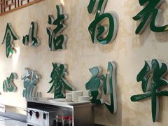 -护国寺小吃店(阜成门桥店)