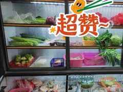 -桃源跳跳鱼