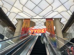 -正斗·港式粤菜(SKLP店)