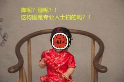 点击看大图 -YUEYAR PHOTO摄影
