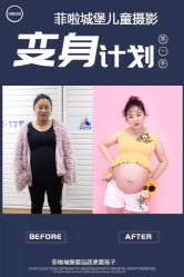 -菲啦城堡高端儿童摄影会所(武夷商业城店)