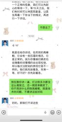 -北京漾格医疗美容医院
