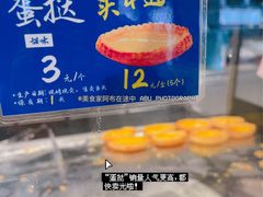 -琳琅LIN LANG(解放店)