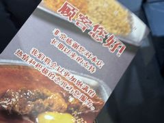 -泰善串店•延边朝鲜族烧烤(理工大学店)
