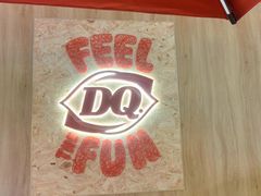 -DQ·蛋糕·冰淇淋(浦江欢乐颂店)