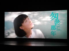 android_upload_pic-金逸影城(大悦城IMAX激光店)