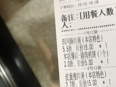 -粥传(太古里店)