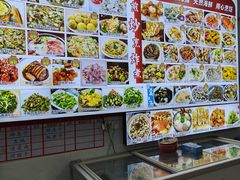 菜单-北港方记海鲜楼·海景餐厅