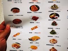 -福茂源横山铁锅羊肉(凤城四路店)