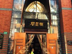 -钟书阁(松江泰晤士小镇店)