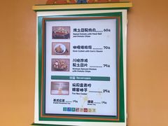 -Lotso Lunch Box 草莓熊餐盒