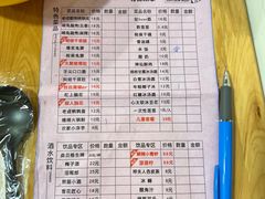 -冒椒火辣(奎星楼街店)