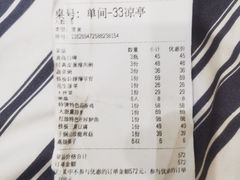 -红蜡烛-养生粥-津鲁菜(中山路店)