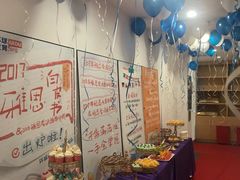 -环球雅思托福SAT留学语言培训学校(高新校区)