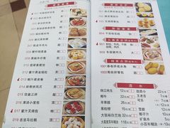 -利雅园酒家(大沙地店)