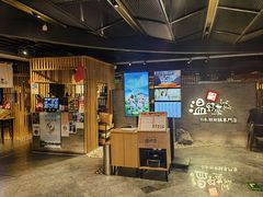 -温野菜涮涮锅(西单大悦城店)