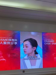 -画美医疗美容医院