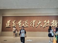 -遵义会议纪念馆