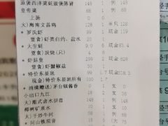 -东江海鲜酒家(艺都分店)