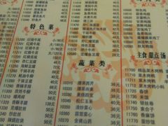 -宴宾楼(和平店)