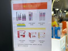 -王权免税店(普吉机场店)