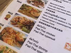 -Doo Dee Thai Food(Issan/Isaan/Esan)