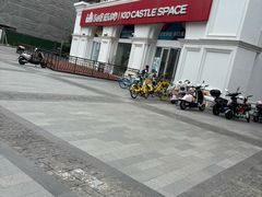 -吉的堡成长中心(五角场安波校区)