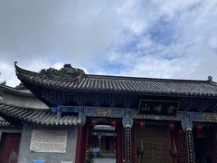 -腾冲云峰山
