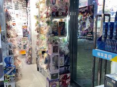 -BSX潮玩·任天堂.宝可梦卡牌道馆(大宁国际店)