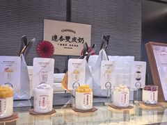 -连杏双皮奶(长沙国金店)