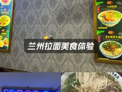 -清真兰州拉面(江畔云庐店)