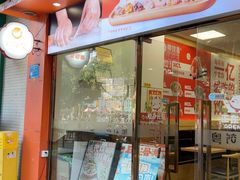 -粤饺皇(芳和店)