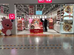 -大族广场Mall&More