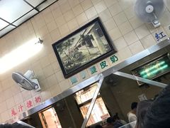 -义顺牛奶公司(新马路老店)