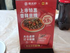 -霸王虾·小龙虾香辣蟹(玉林店)