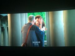 -幸福蓝海国际影城(扬名IMAX店)