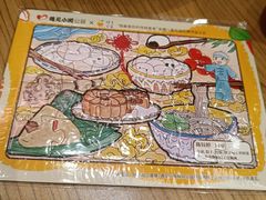 -遇见小面(碧桂园总部店)