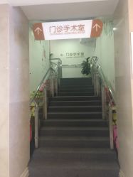 -玛丽亚妇产医院