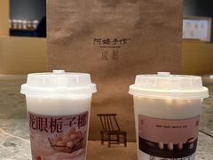 -阿嬷手作(成都万象城店)