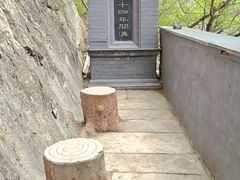 -圣莲山风景区