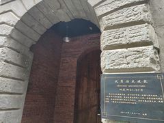 -巴公房子